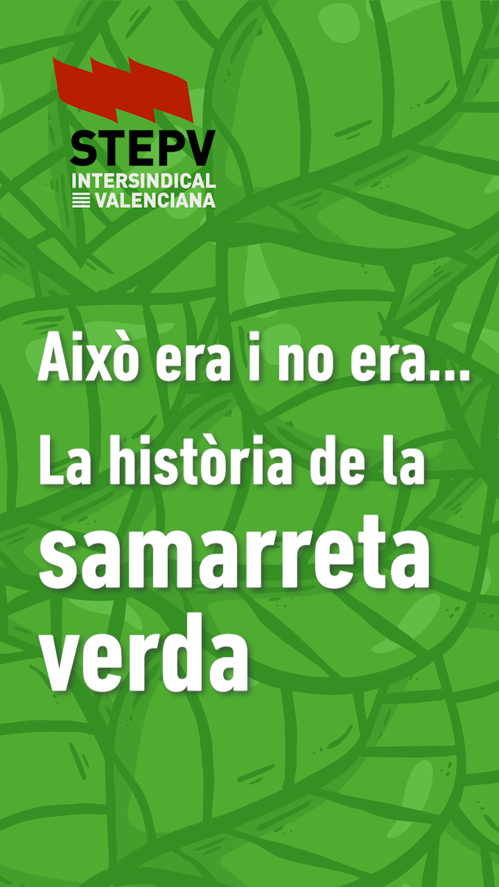 La història de la samarreta verda