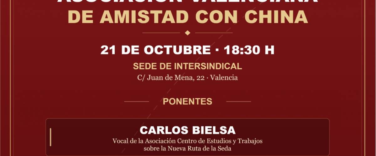 Presentació de l’Associació d’Amistat amb la Xina “Nova Ruta de la Seda”
