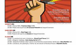 Intersindical Valenciana col·labora en els Premis Octubre